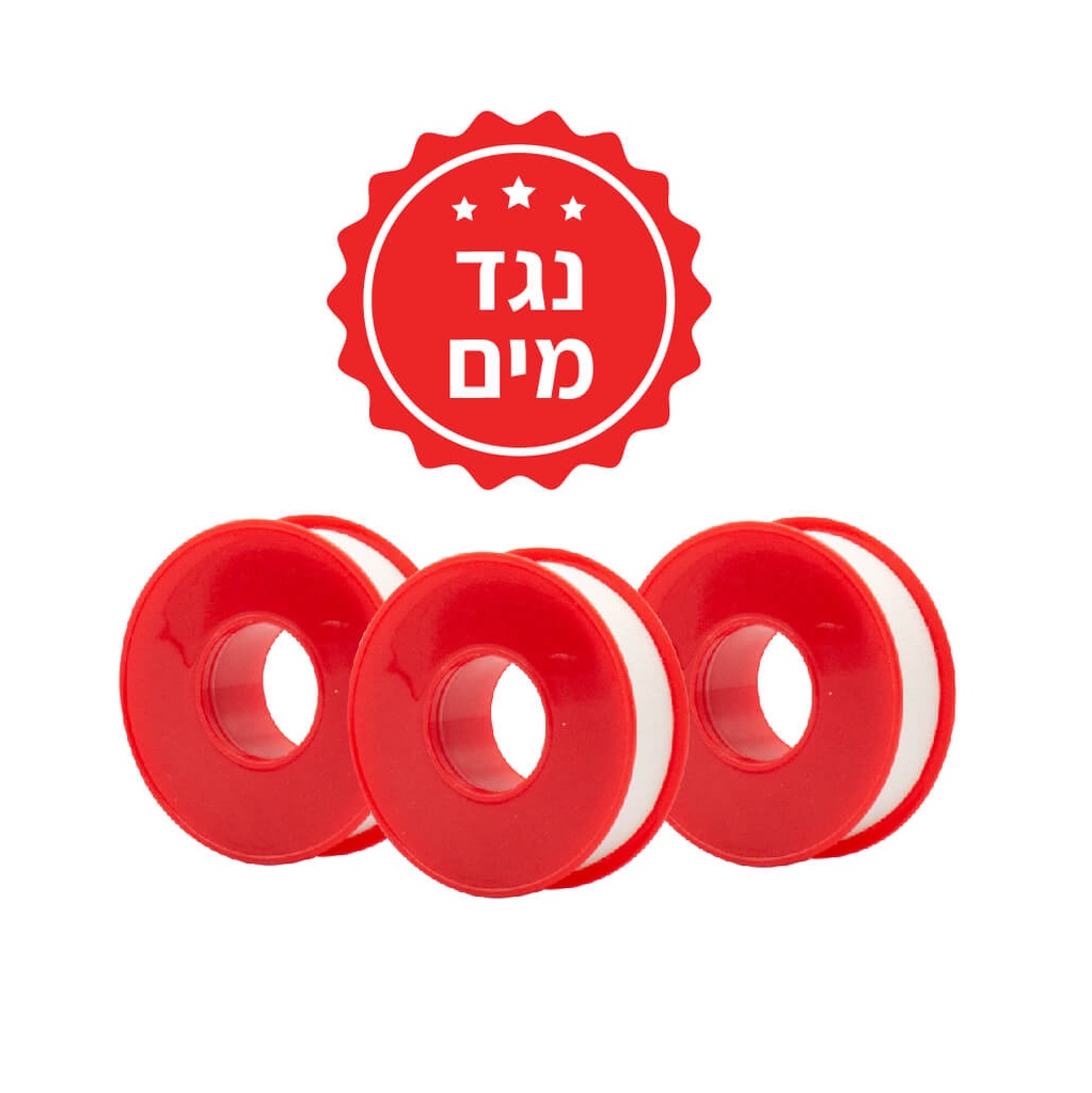 [466040] לויקופלסט MEDI PLUS. בד דבק רפואי עמיד במים. 9.1 מטר. לקיבוע תחבושות, פדים וקומפרסים. ס.מדיק יבוא (1.25 ס"מ)
