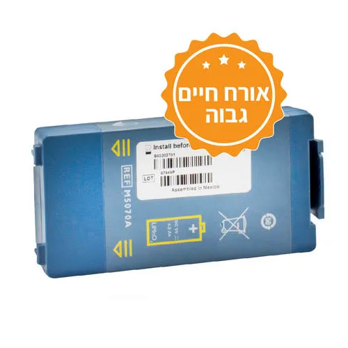 סוללה מקורית לדפיברילטור Philips HeartStart HS1. Battery for AED. חיי מדף 4 שנים. מקורית של Philips. ס.מדיק יבוא