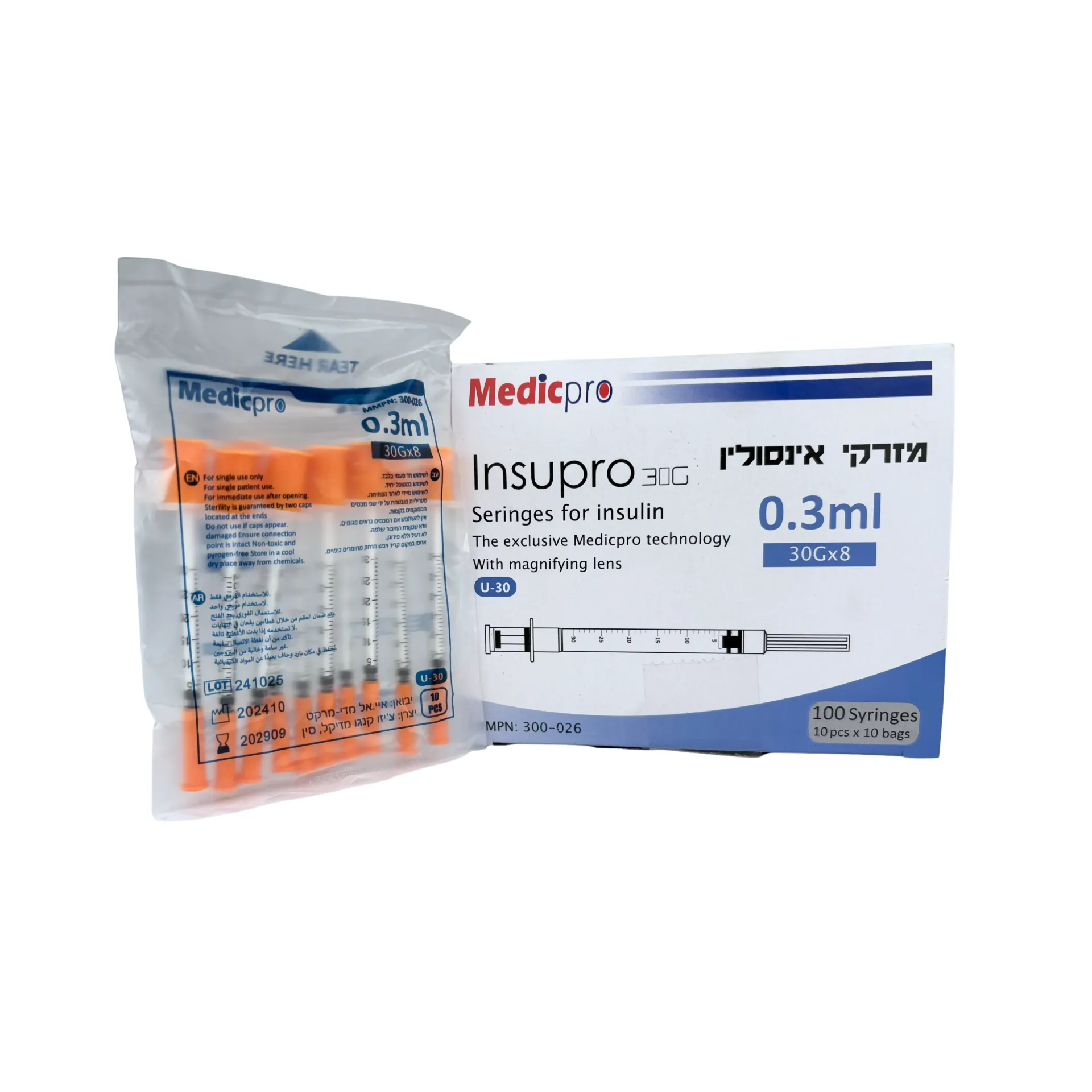 מזרק אינסולין סטרילי Syringe