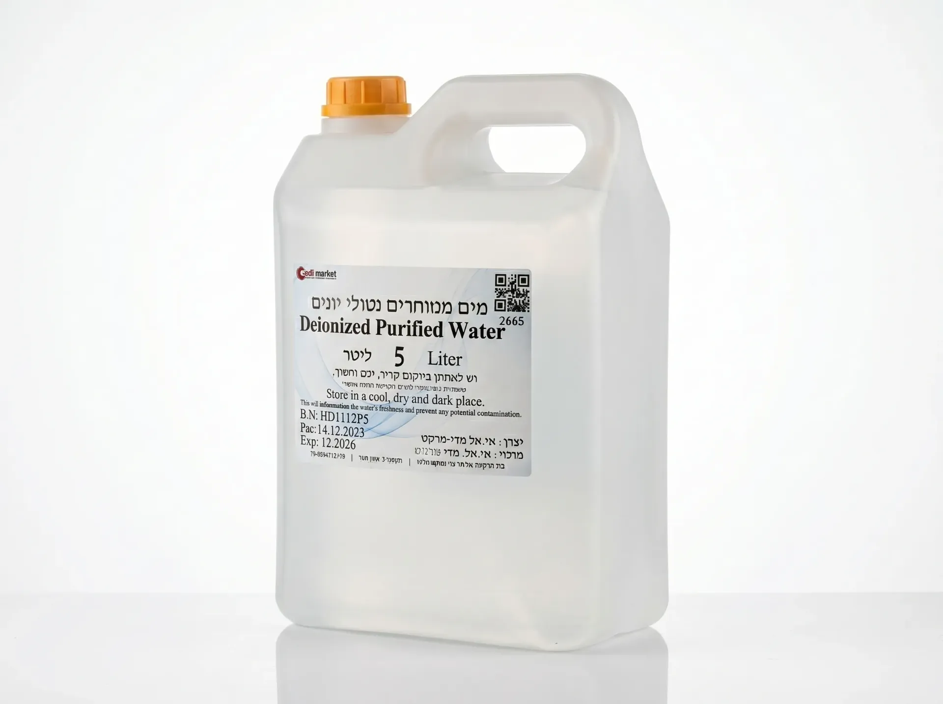 [340611] 4 בקבוקים מים מזוקקים 5 ליטר. Distilled Water. למכשירים קוסמטיים ורפואיים. ללא מינרלים ומלחים. ס.מדיק יבוא