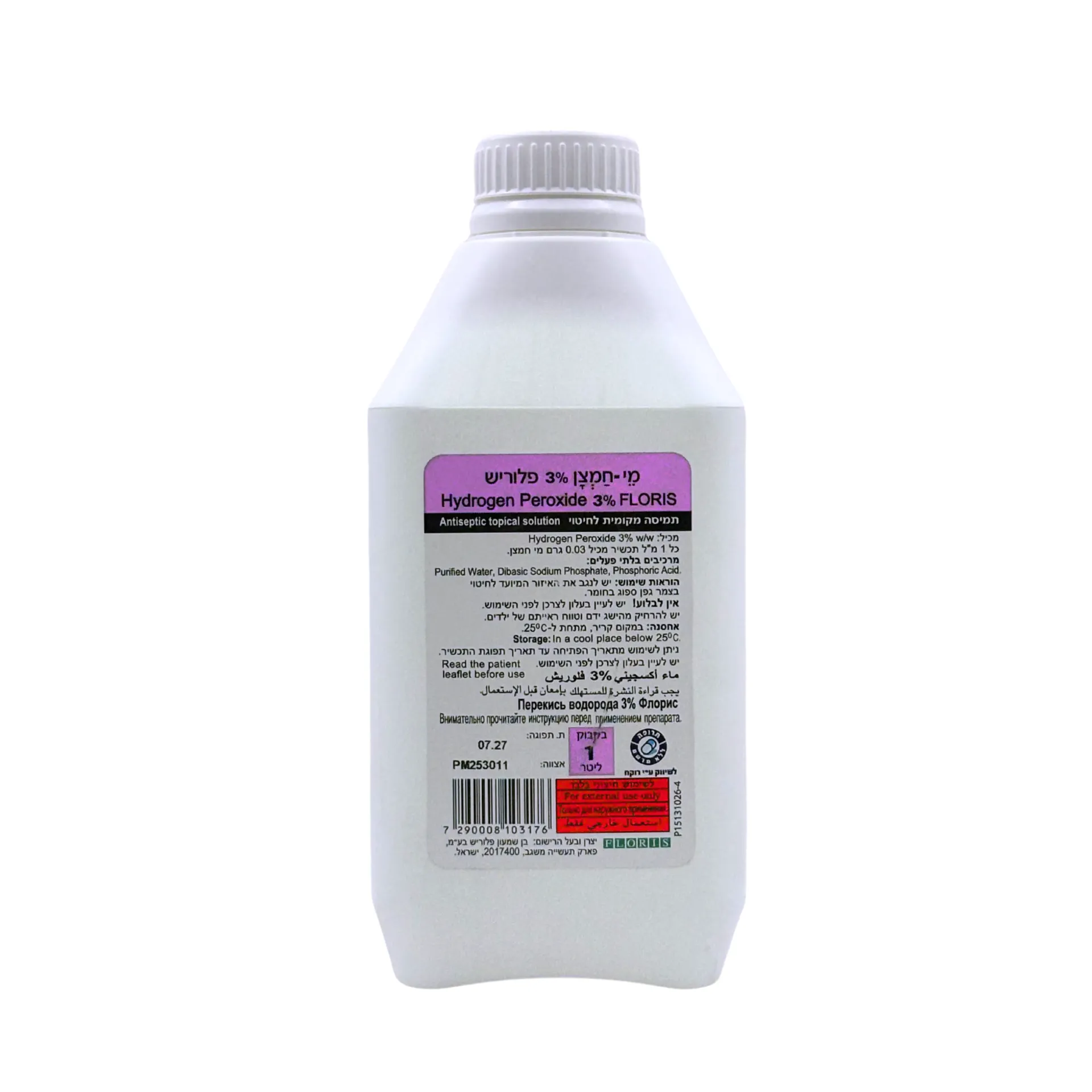 מי חמצן 3% פלוריש 1 ליטר. Hydrogen Peroxide H2O2 3%. תמיסה לחיטוי, ניקוי פצעים שטחיים והסרת שאריות אורגניות. ס.מדיק יבוא