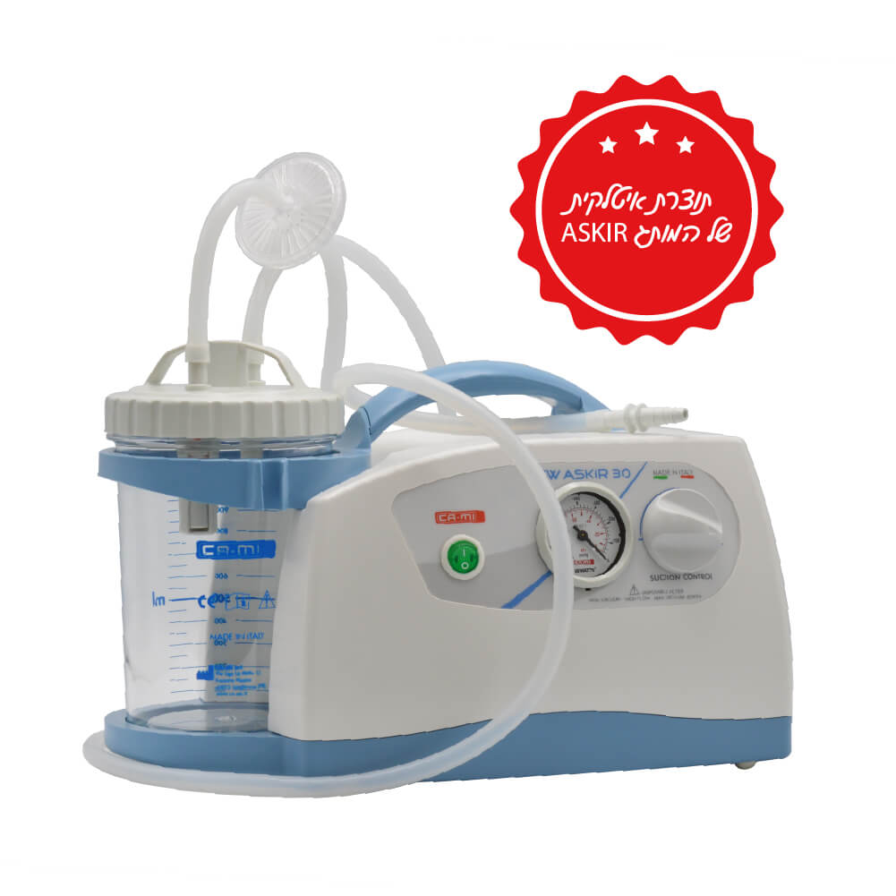 [181411] סקשן חשמלי ASKIR CA-MI. תוצרת איטליה. עד 40 ליטר. לשאיבת נוזלים. ס.מדיק יבוא