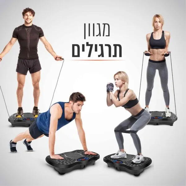 [990139] פלטת רטט לחיטוב ולעיסוי. Carbon VFIT-200. 99 דרגות עוצמה. 200W. רמקול Bluetooth. עד 150 ק"ג.