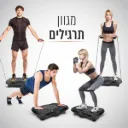 פלטת רטט לחיטוב ולעיסוי. Carbon VFIT-200. 99 דרגות עוצמה. 200W. רמקול Bluetooth. עד 150 ק"ג.