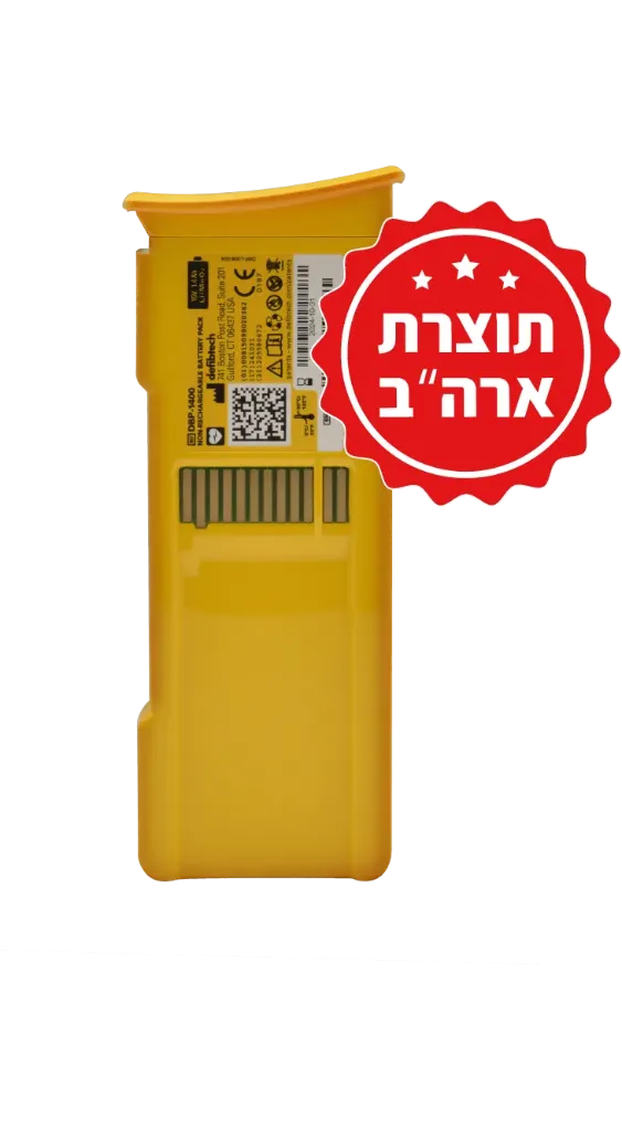 [220212] סוללה לדפיברילטור Defibtech Lifeline. קיבולת גבוהה. עד 7 שנים. ס.מדיק יבוא