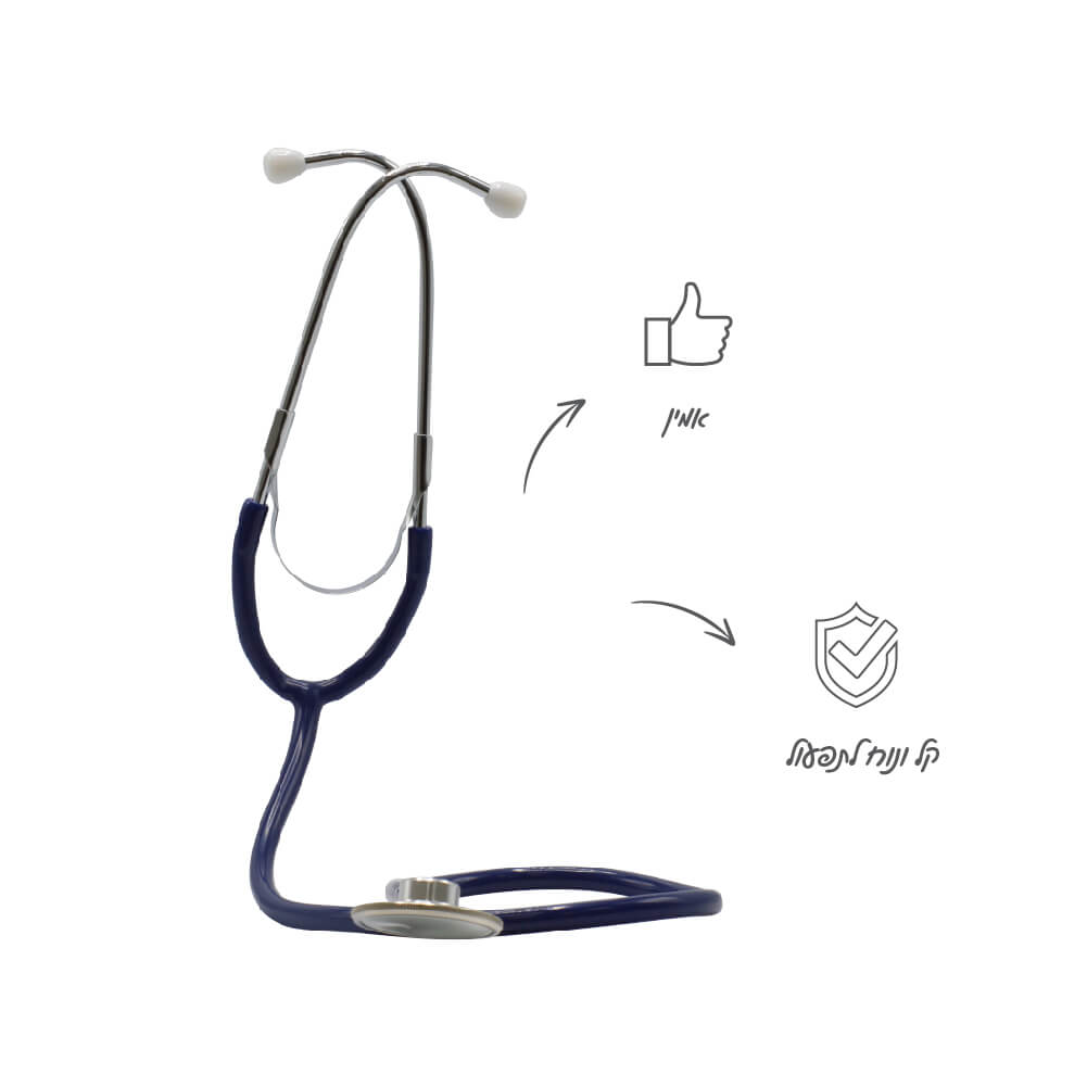 [260807] סטטוסקופ קלאסי לאחות ורופא. Classic Stethoscope for Nurse and Doctor. ס.מדיק יבוא.