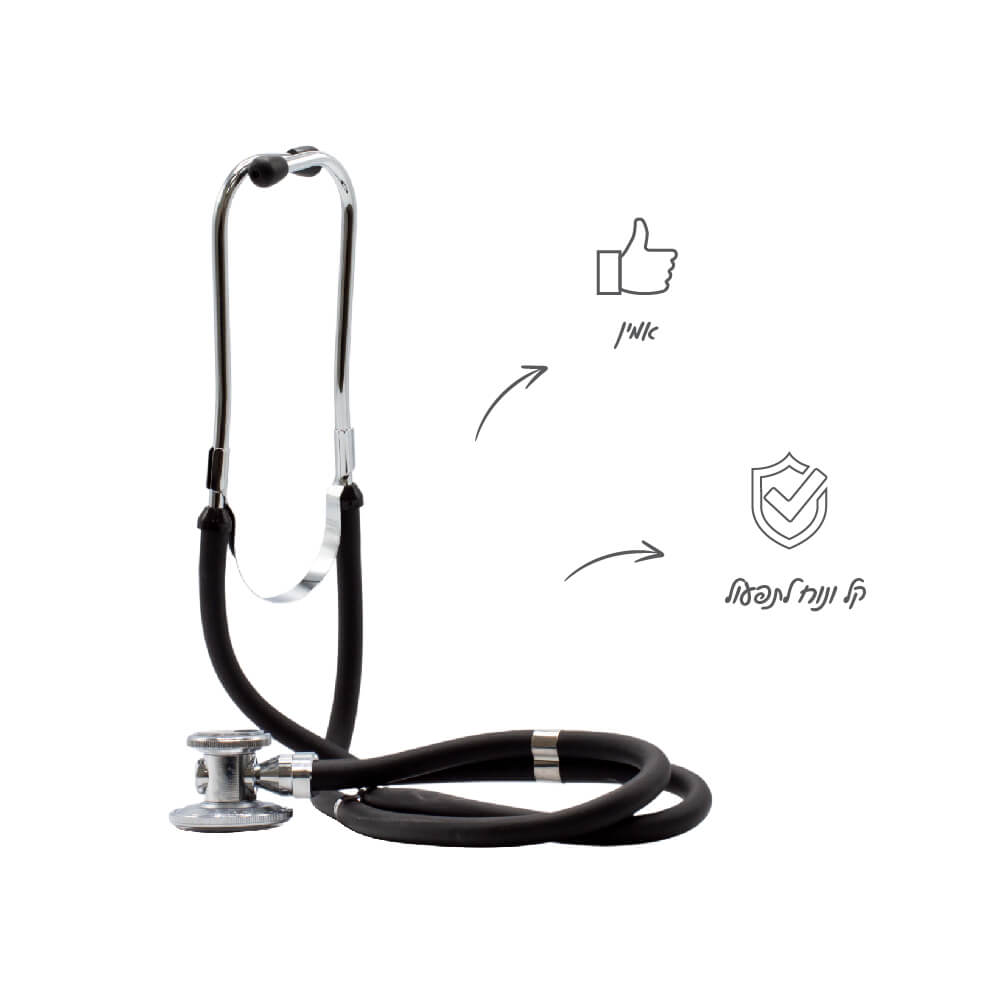 סטטוסקופ רפפורט. Sprague Rapport Stethoscope. עיצוב צינור כפול וראש כפול. לרופאים, אחיות וחובשים. ס.מדיק יבוא