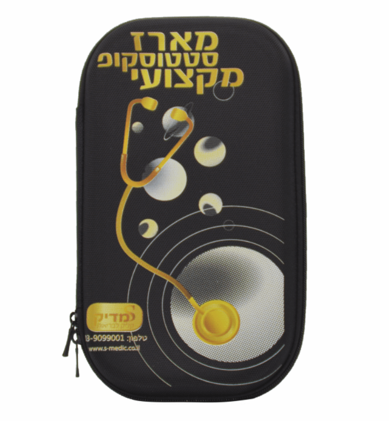[261422] נרתיק נשיאה לסטטוסקופ עם כיס לציוד נלווה. Stethoscope Carrying Case with Accessory Pocket. ייבוא ס.מדיק.