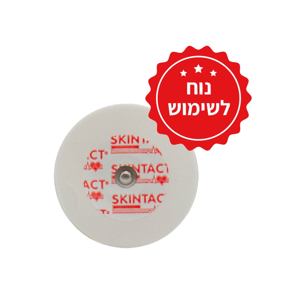 [100613] אלקטרודות לא.ק.ג F50 פריג'ל סקינטאקט. 1,200 יח'. עגולות. 30 יח' במעטפה. ילד ומבוגר. ס.מדיק יבוא