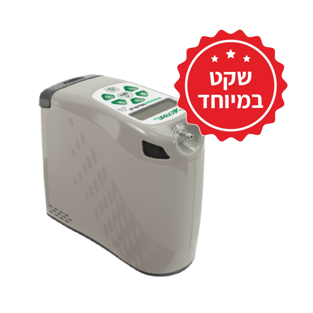 [340401] מחולל חמצן נייד 5 ליטרים PM4155 - קל במיוחד! מסך דיגיטלי. מטען רכב+בית