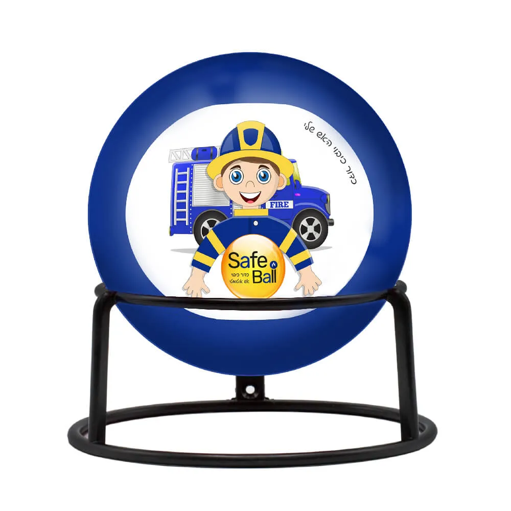 [420205] כדור כיבוי אש SAFE BALL בנים. 1.3 ק"ג. חיי מדף 5 שנים. הפעלה תוך 3 שניות. שריפות A, B, C, E. ס.מדיק יבוא