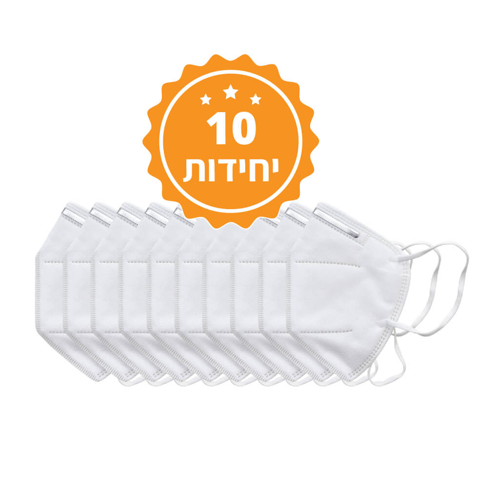מסכת KN95. הגנה גבוהה מפני חלקיקים וזיהום אוויר. מסנן 95%. ס.מדיק יבוא