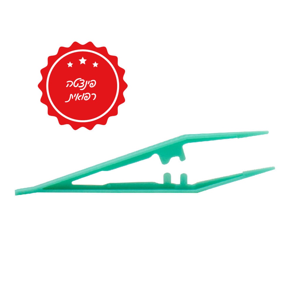 [460047] פינצטה רפואית חד פעמית פלסטיק. לטיפול בפצעים וחבישות. ס.מדיק יבוא