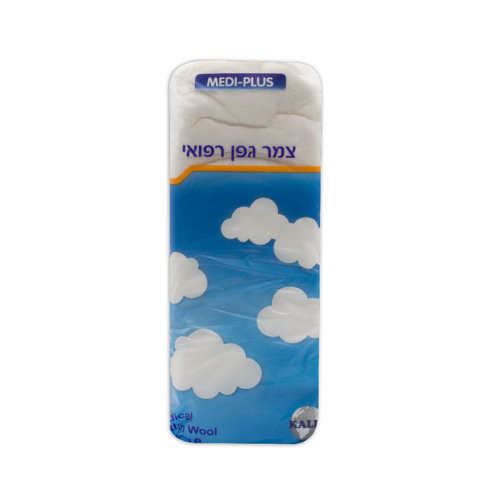 [460060] צמר גפן רפואי 100 גרם. Medical Cotton Wool. לחבישות וניקוי. ס.מדיק יבוא