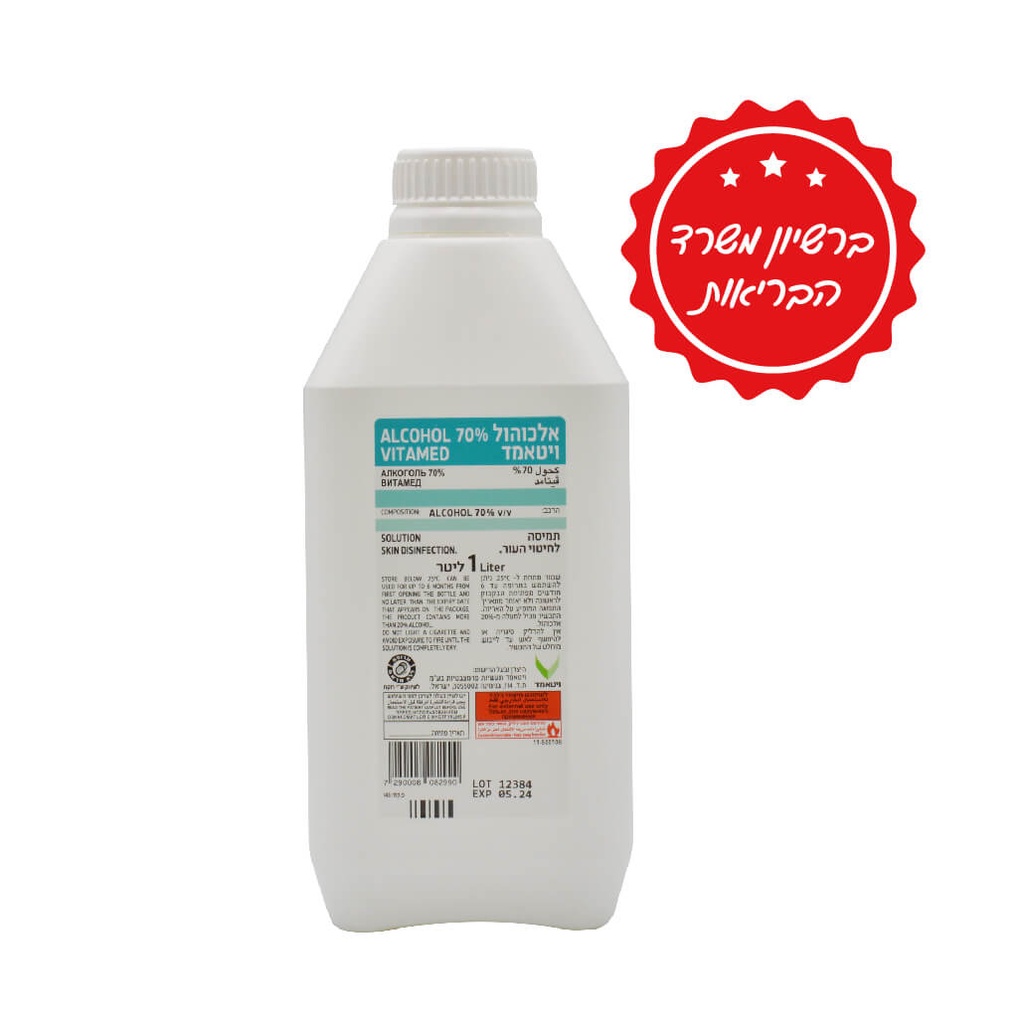 [461003] אלכוהול רפואי לחיטוי 70%. ליטר.  Medical Isopropyl Alcohol