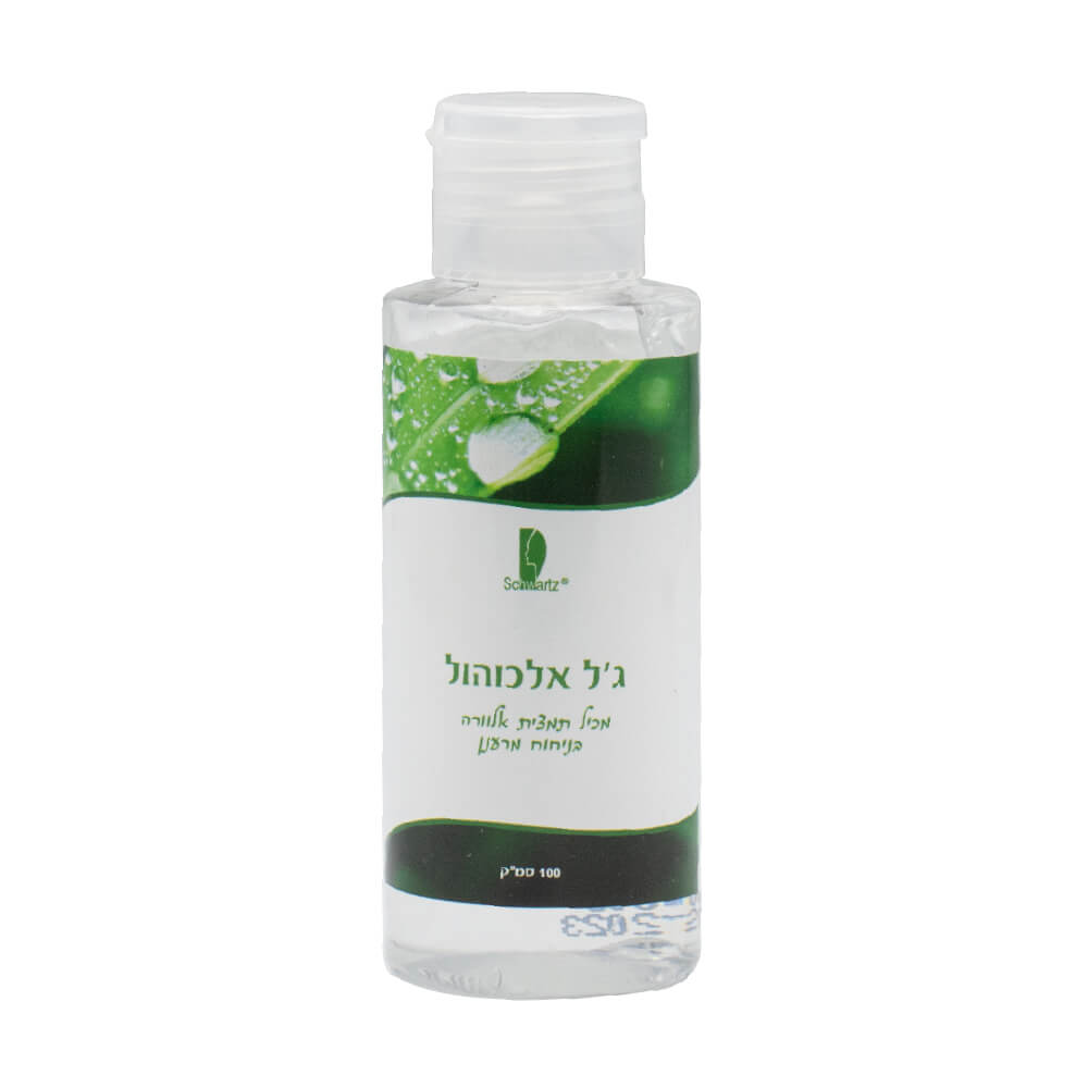 [461014] ג'ל אלכוהול לניקוי הידיים 70%. 400 מ"ל.   Hand Sanitizer Gel
