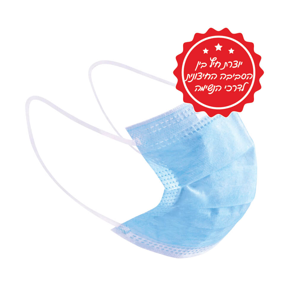 מסכת כירורגית תלת שכבתית 50 יחידות באריזה. עם גומיות אוזניים. DR MASK. ס.מדיק יבוא