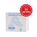 פד 10*8 משונץ עם ציפוי כסף לטרכאוסטומי סטרילי מארז של 50 יחידות