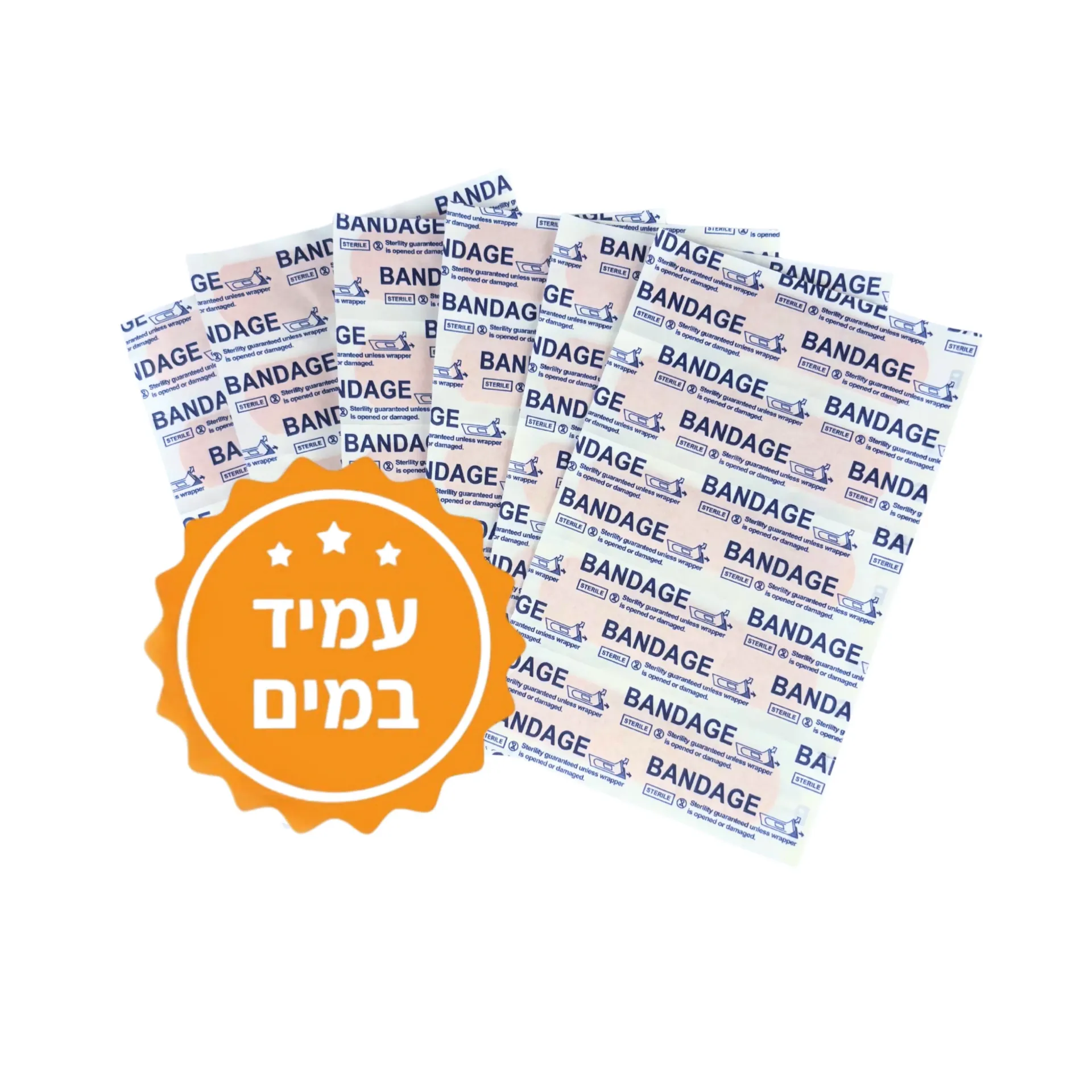 [466015] פלסטר איכותי עמיד במים. מארז 100 יחידות. לשימוש בכל מקום. חיוני לערכת עזרה ראשונה. ס.מדיק יבוא