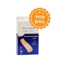 פלסטר איכותי עמיד במים. מארז 100 יחידות. לשימוש בכל מקום. חיוני לערכת עזרה ראשונה. ס.מדיק יבוא