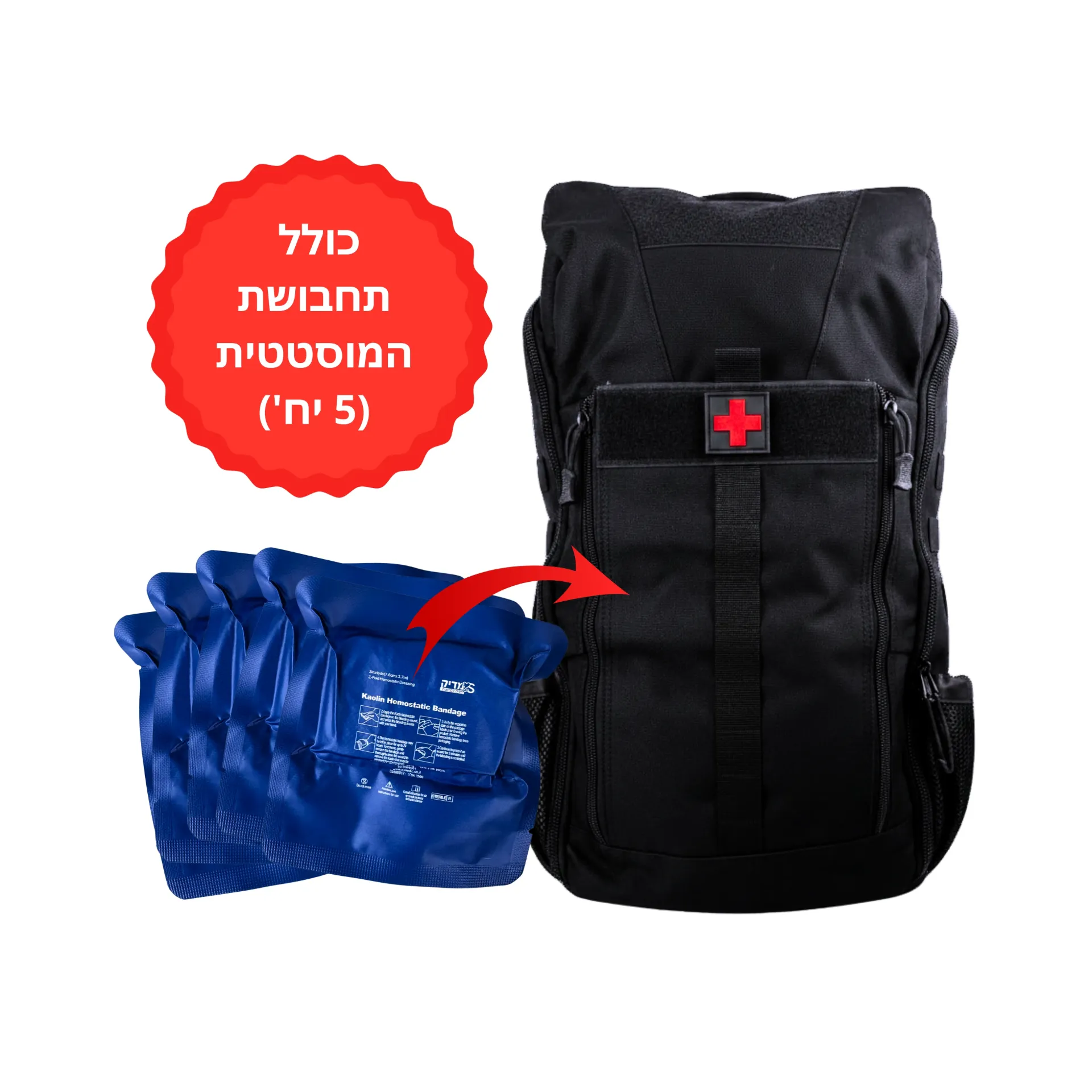 [543217] תיק חובש מקצועי. Trip Escort Medic Bag. ס.מדיק יבוא