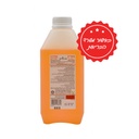 צטרין מרוכז 1 ליטר ויטאמד. Cetrin Concentrated Surface Disinfectant 1 L. חומר חיטוי משטחים מרוכז, מדולל לפני השימוש. ס.מדיק יבוא