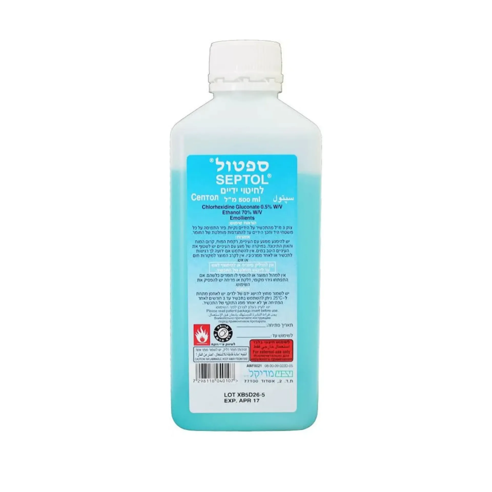 ספטול Septol. תמיסה אלכוהולית לחיטוי הידיים. Chlorhexidine 0.5% + Ethanol 70%. בקבוק 500 מ"ל כחול. תוצרת טבע מדיקל. ס.מדיק יבוא