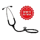 סטטוסקופ ליטמן 3M™ פדיאטרי. 3M™ Littmann® Classic II Pediatric Stethoscope. צבע שחור. Black. דגם 2114. אחריות יצרן 5 שנים. יבוא רשמי לישראל.