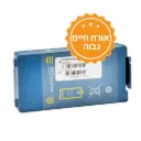 סוללה מקורית לדפיברילטור Philips HeartStart HS1. Battery for AED. חיי מדף 4 שנים. מקורית של Philips. ס.מדיק יבוא