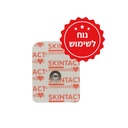 אלקטרודות לא.ק.ג FS-RG1 פריג'ל סקינטאקט. 1,500 יח'. ילד ומבוגר. חד פעמי. ס.מדיק יבוא