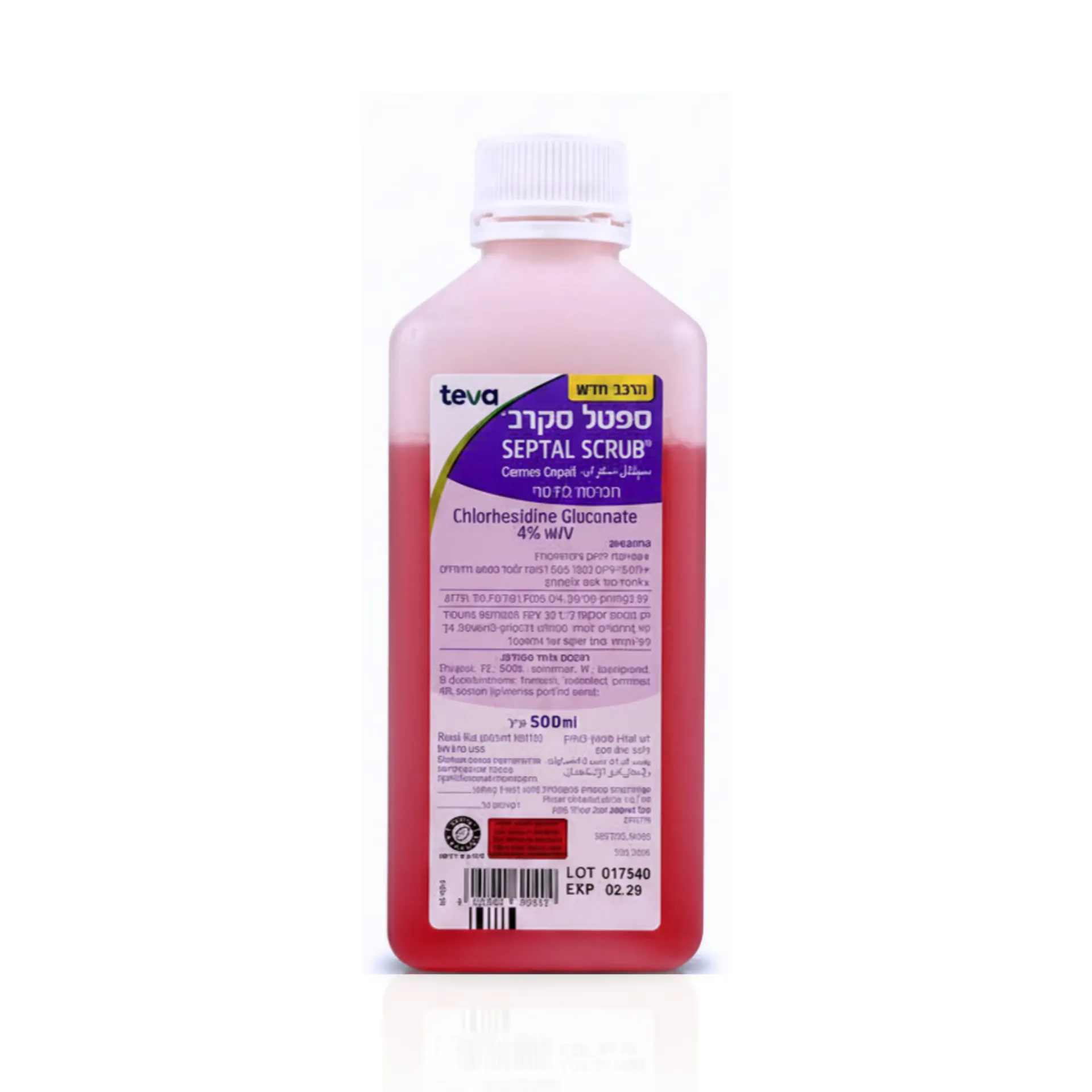 [460043] ספטל סקרב Septal Scrub. סבון אנטיספטי לחיטוי הידיים. Chlorhexidine Gluconate 4%. בקבוק 500 מ"ל. תוצרת Teva. ס.מדיק יבוא