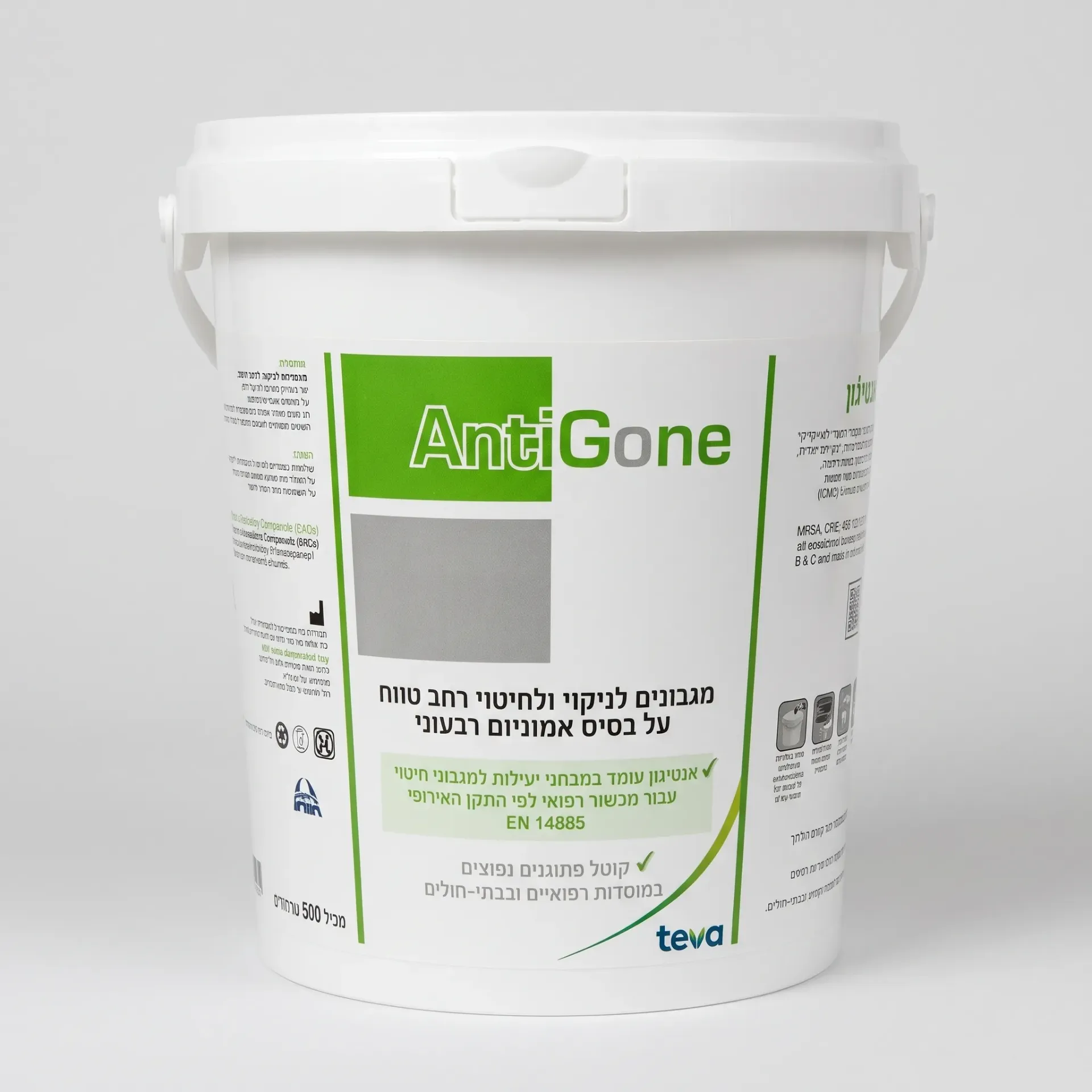 מגבוני חיטוי AntiGone על בסיס אמוניום רבעוני. AntiGone Disinfectant Wipes by Teva. דלי 500 מגבונים. תקן EN 14885. ס.מדיק